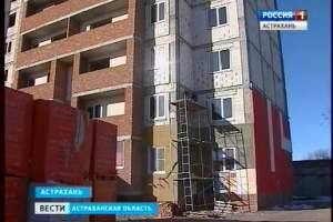 В Астрахани близится к завершению строительство первых домов по уникальной технологии «Аркос»