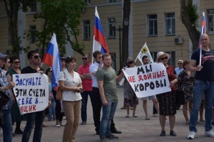 В Астрахани состоялся митинг против многотысячных счетов за газ