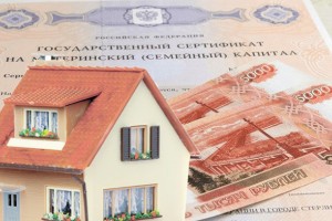 Российским военнослужащим разрешили использовать материнский капитал на погашение ипотеки