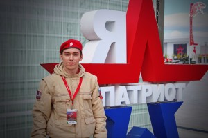 Астраханцы участвуют в II слёте юнармейцев в Москве