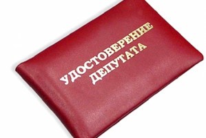 В Астраханской области депутат муниципального совета досрочно лишён мандата