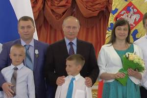 Путин наградил многодетную семью из Астрахани в Кремле