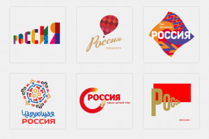 Астраханцы могут проголосовать за лучшую концепцию туристического бренда России