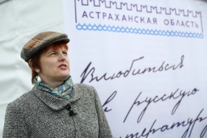 «Астрахань» помогла москвичам «Влюбиться в русскую литературу»