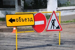 В Астрахани в течение недели будет перекрыто движение на некоторых улицах