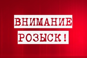 В Астрахани разыскивают пятиклассника Николая Чуканова