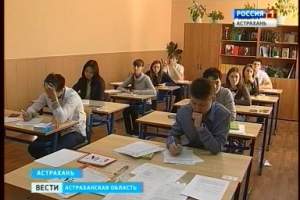 Астраханские старшеклассники успешно справились с пробным сочинением