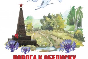 Астраханцы могут подать заявку на участие в военно-патриотическом конкурсе