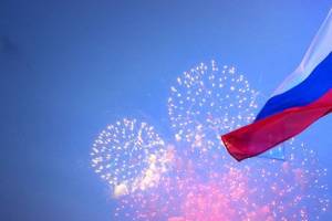 Куда пойти на День России в Астрахани?