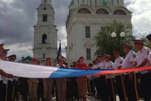 В Астрахани сотни человек приняли участие в церемонии поднятия флага России