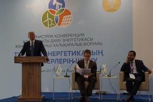 Астрахань представили на международном форуме в рамках выставки ЭКСПО-2017