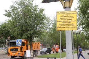 В Астрахани улицу Савушкина отремонтируют и благоустроят