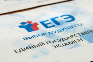 Рособрнадзор объявит результаты ЕГЭ по русскому языку на 5 дней раньше