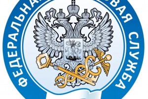 Астраханцев приглашают на службу в региональное УФНС