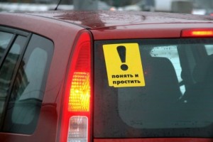 В Астраханской области выросло число аварий с участием водителей, чей стаж меньше двух лет