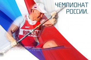 Астраханцы привезли с чемпионата России по гребле три медали