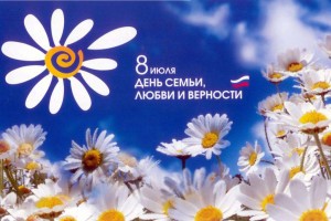 Астраханцев приглашают к участию в интернет-флешмобе, посвящённом Дню семьи