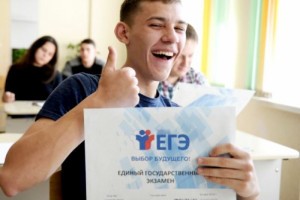В Астрахани 14 выпускников сдали ЕГЭ на 100 баллов
