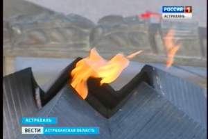 В День неизвестного солдата в Астрахани прошла церемония возложения цветов и венков к Вечному огню