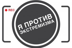 Астраханцы могут принять участие в конкурсе социальных видеороликов