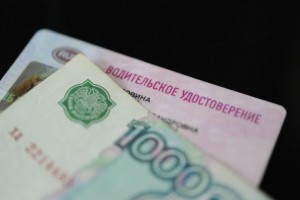 В Астраханской области выдали водительские права без экзаменов