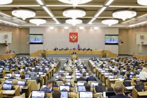 Госдума РФ приняла в первом чтении законопроект о задержании должников по алиментам
