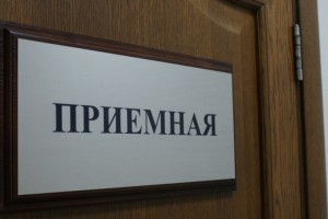 Астраханцы могут попасть на приём к руководителю регионального Роспотребнадзора