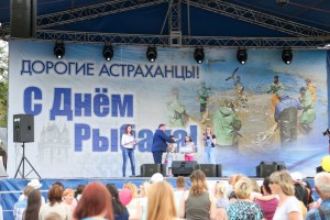 В Астрахани широко отмечают День рыбака