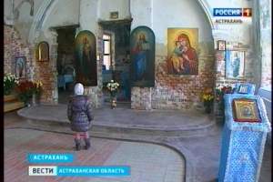 В Астрахани стараются возродить один из красивейших храмов региона - Введенскую церковь