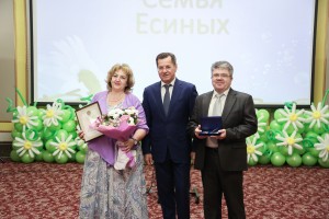 Александр Жилкин вручил медаль «За любовь и верность» образцовым семьям региона