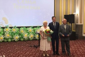 Александр Жилкин поздравил астраханские супружеские пары с Днём семьи