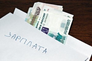 За год россияне получили 10 триллионов рублей в конвертах