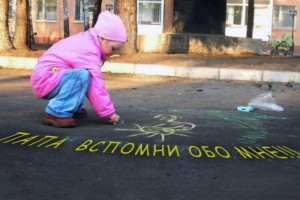 Житель Астраханской области лишился свободы за неуплату алиментов