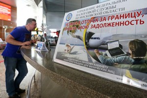 С 1 октября астраханцы смогут выехать за границу, если их долг больше 10 тысяч рублей