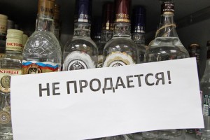 Россияне могут лишиться возможности покупать алкоголь в выходные