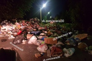 В Астрахани улицу Сун Ят-Сена снова превратили в мусорный полигон