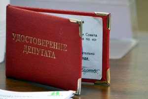 В Астраханской  области депутата сельсовета лишили мандата за недостоверную декларацию