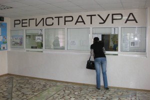 В России онкобольные будут получать лечение в дневных стационарах