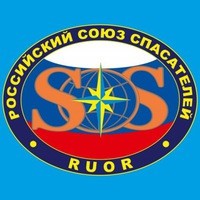 Поздравляем "Российский союз спасателей" с 11-летием!