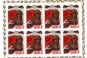 Астраханцы примут участие в конкурсе на лучший эскиз почтовой марки  ко Дню Победы