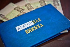 В Астрахани за взятку в 20 тысяч осудили завотделением медколледжа