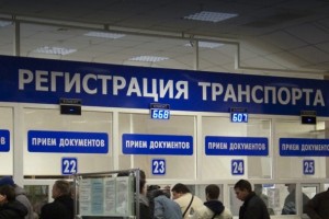 В Астраханской области временно прекращена выдача госномеров