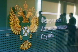 ФАС поддержала обращение Думы Астраханской области по вопросу о счетах за газ