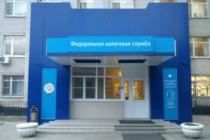 В Астрахани нелегальных предпринимателей будет выявлять налоговая инспекция