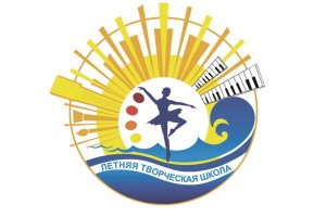 В Астрахани открывается Летняя творческая школа для одарённых детей
