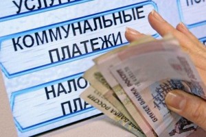 Астраханцы задолжали ресурсоснабжающей организации более 1 миллиарда рублей