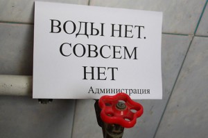 В детском отделении районной больницы в Астраханской области нет горячей воды