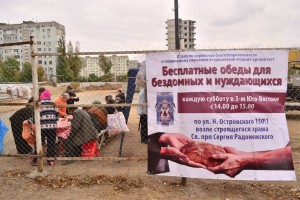 Астраханцев просят помочь с обедами для бездомных