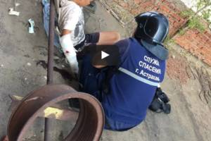 Появилось видео, как в Астрахани спасают ребенка, сорвавшегося со стены завода