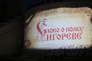 Астраханский кремль вновь стал местом грандиозного спектакля